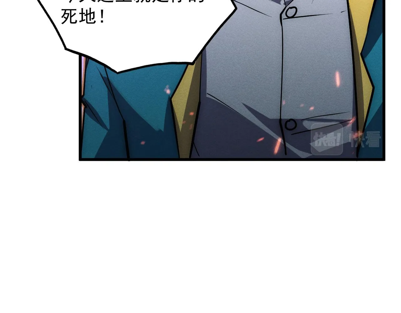 181 诡异的源头32