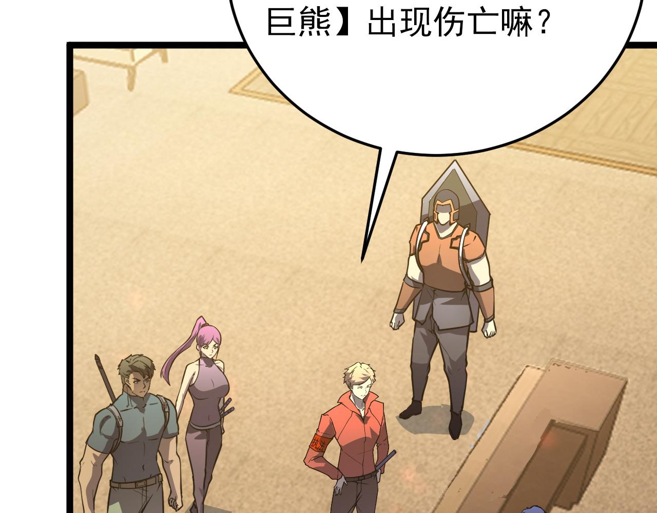 140 反将一军35