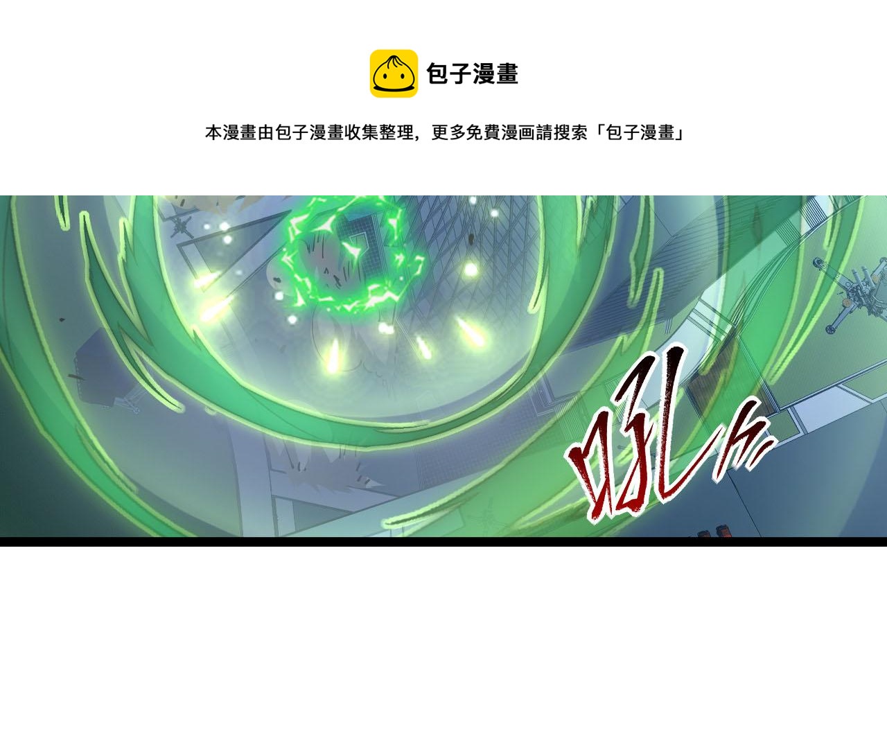 第69话 疯狂的计划41