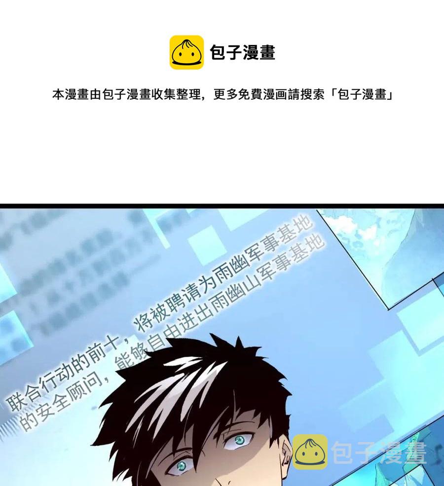 第020话 离别·目的地金宁116