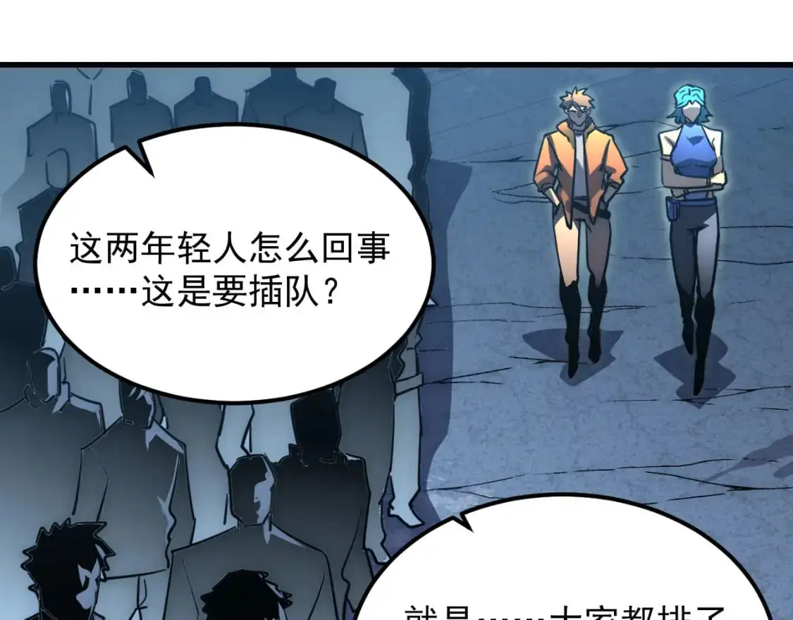 238 英雄表彰大会65