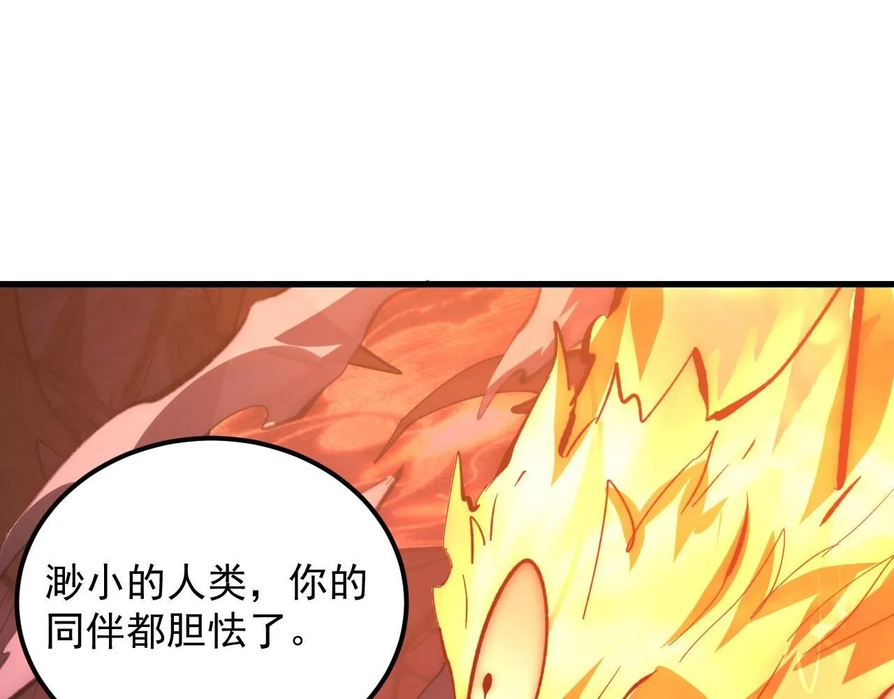 211 超出理解的存在51