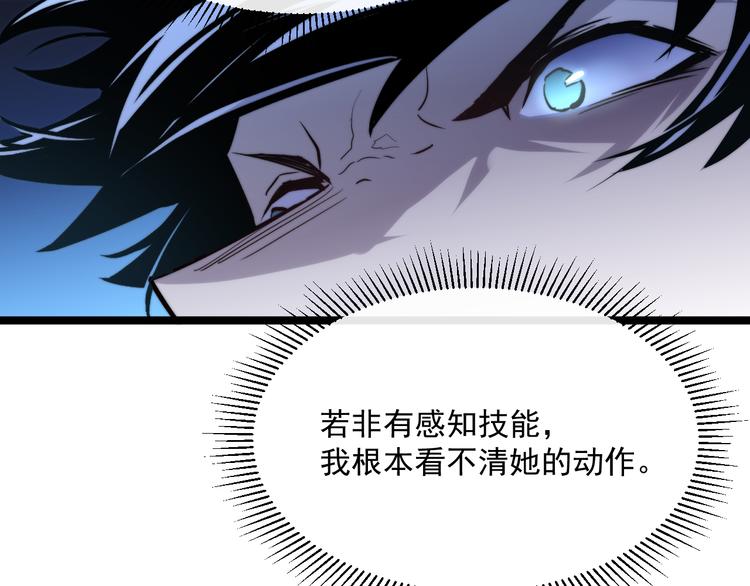 第014话 空中监狱58