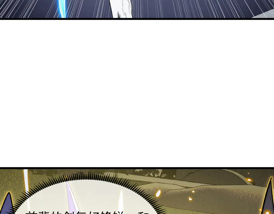 268 传承·领域之极6