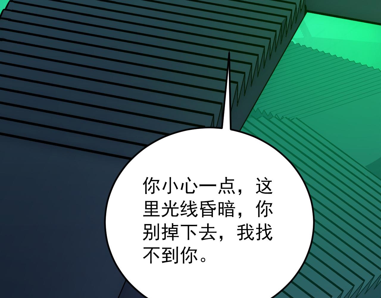 135 灰巢命泉136
