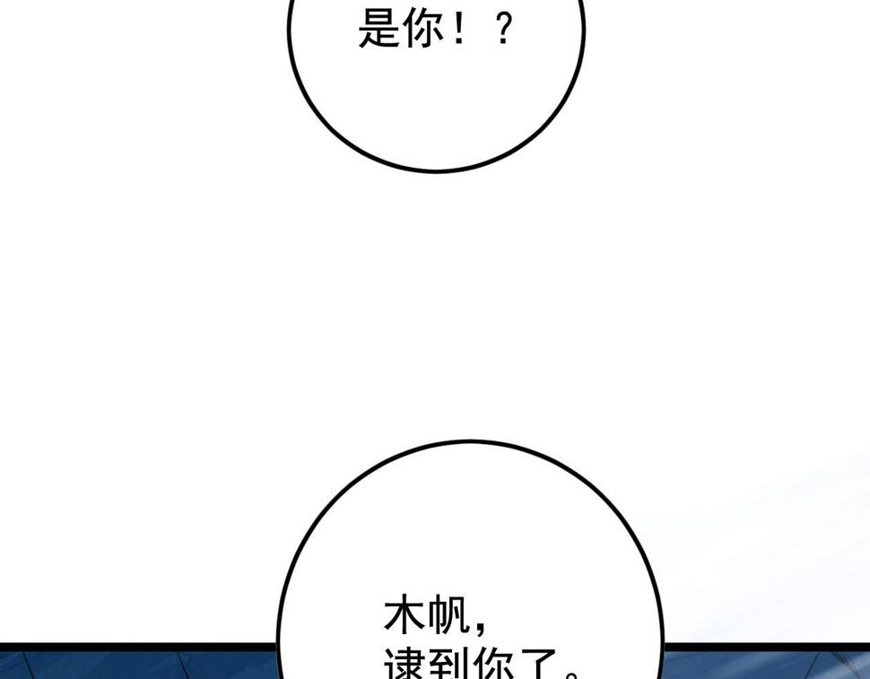 152 首战高级战将巅峰！64