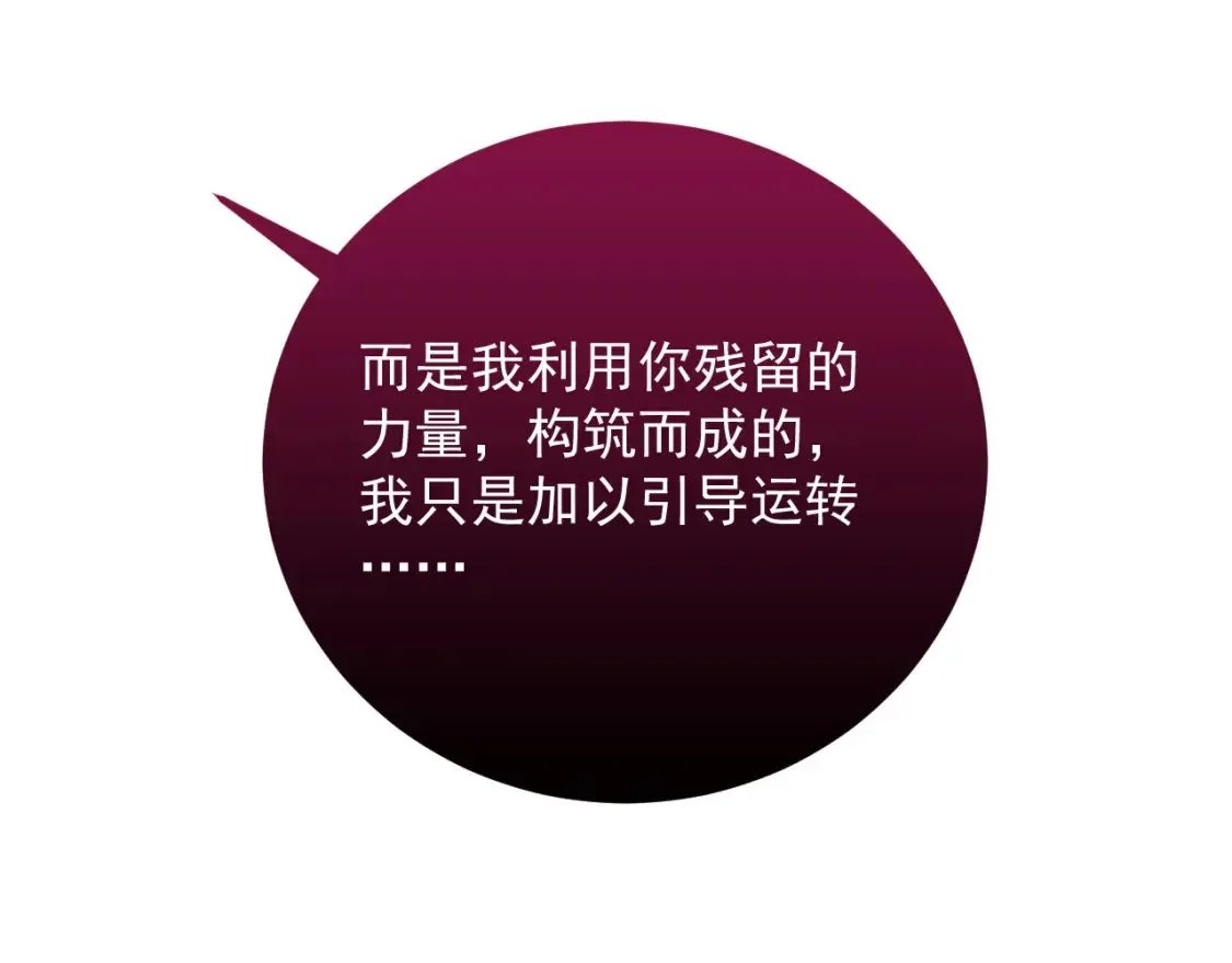 248 突破！中级战神！42