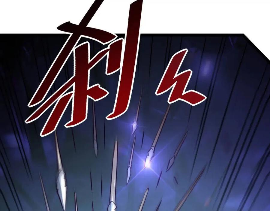 第27话 危局！一流小队的伏击124