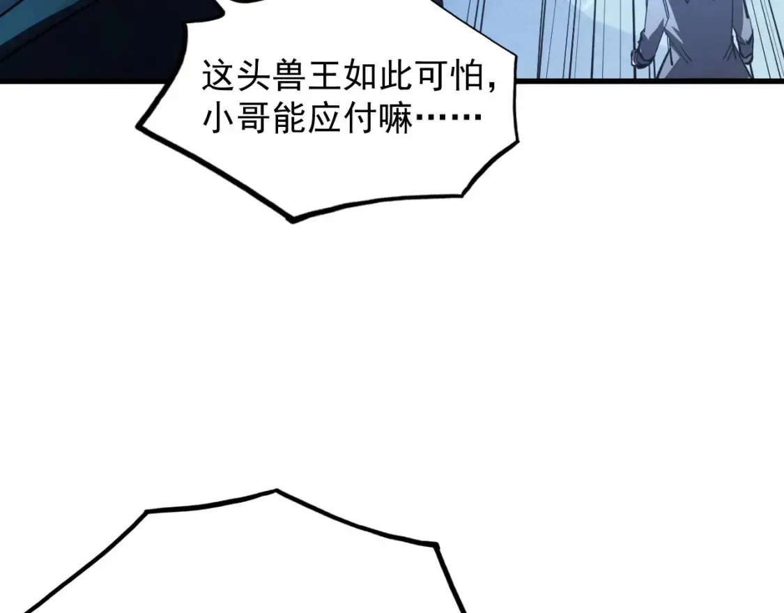 249 崽崽的蜕变111