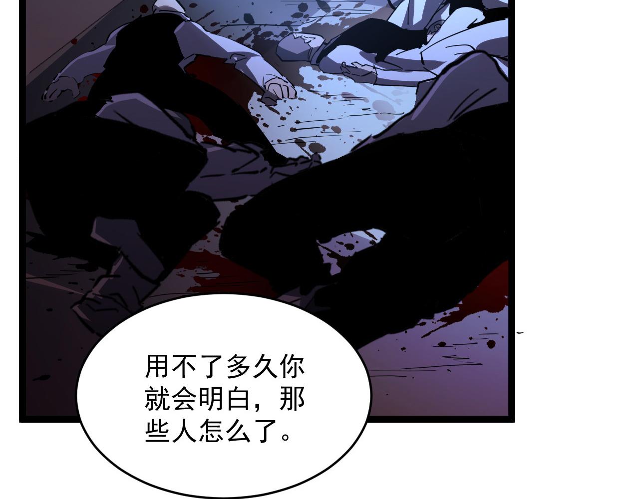 第056话 浮光之威80