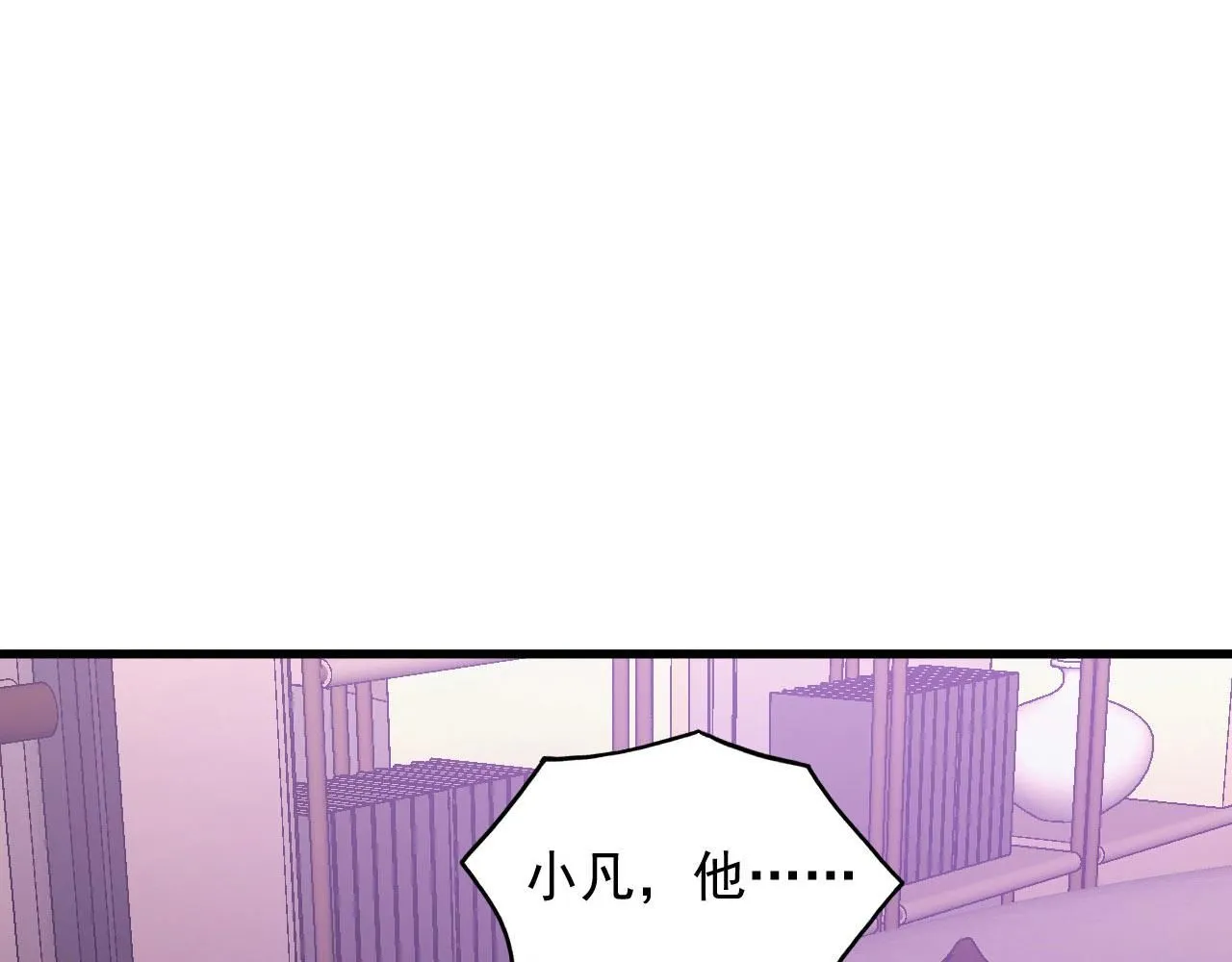 201 暴揍跳梁小丑56