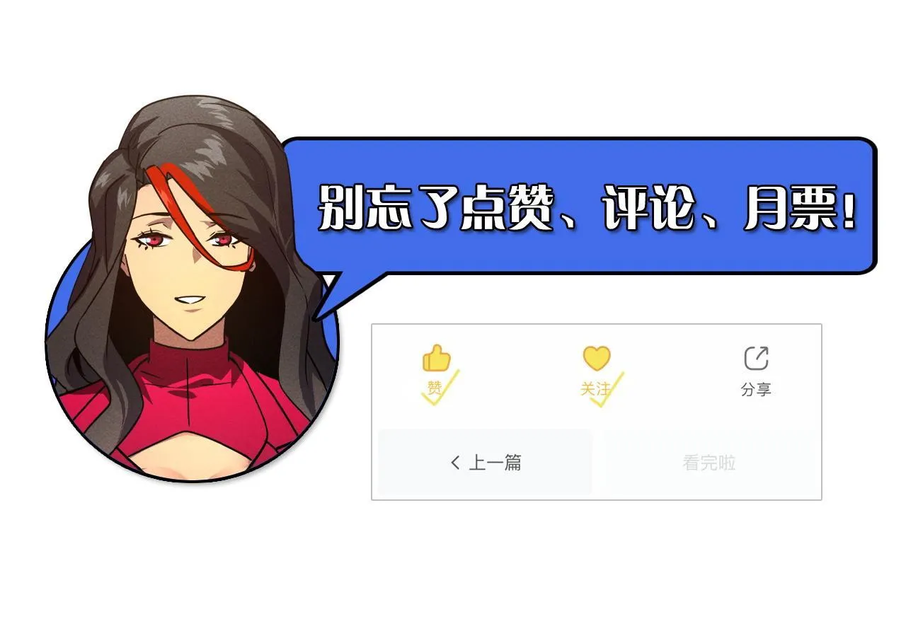 178 压轴宝物·天价竞拍140