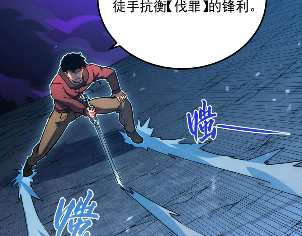 158 准战神境！绝毒之躯！48