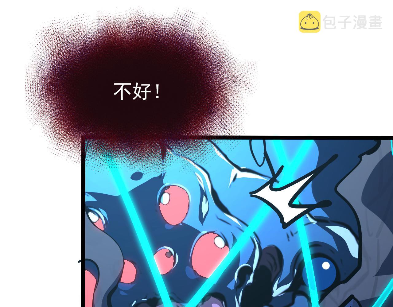 117 绝杀的作战计划21