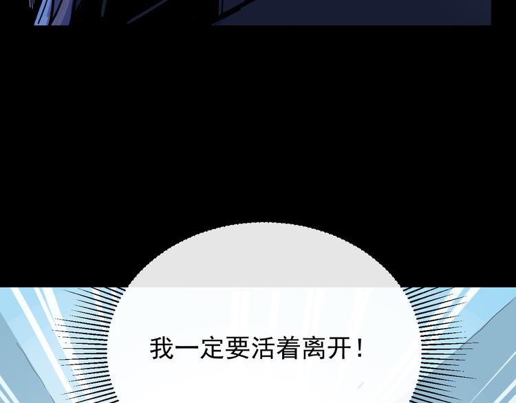 第001话 最弱星陨战士16