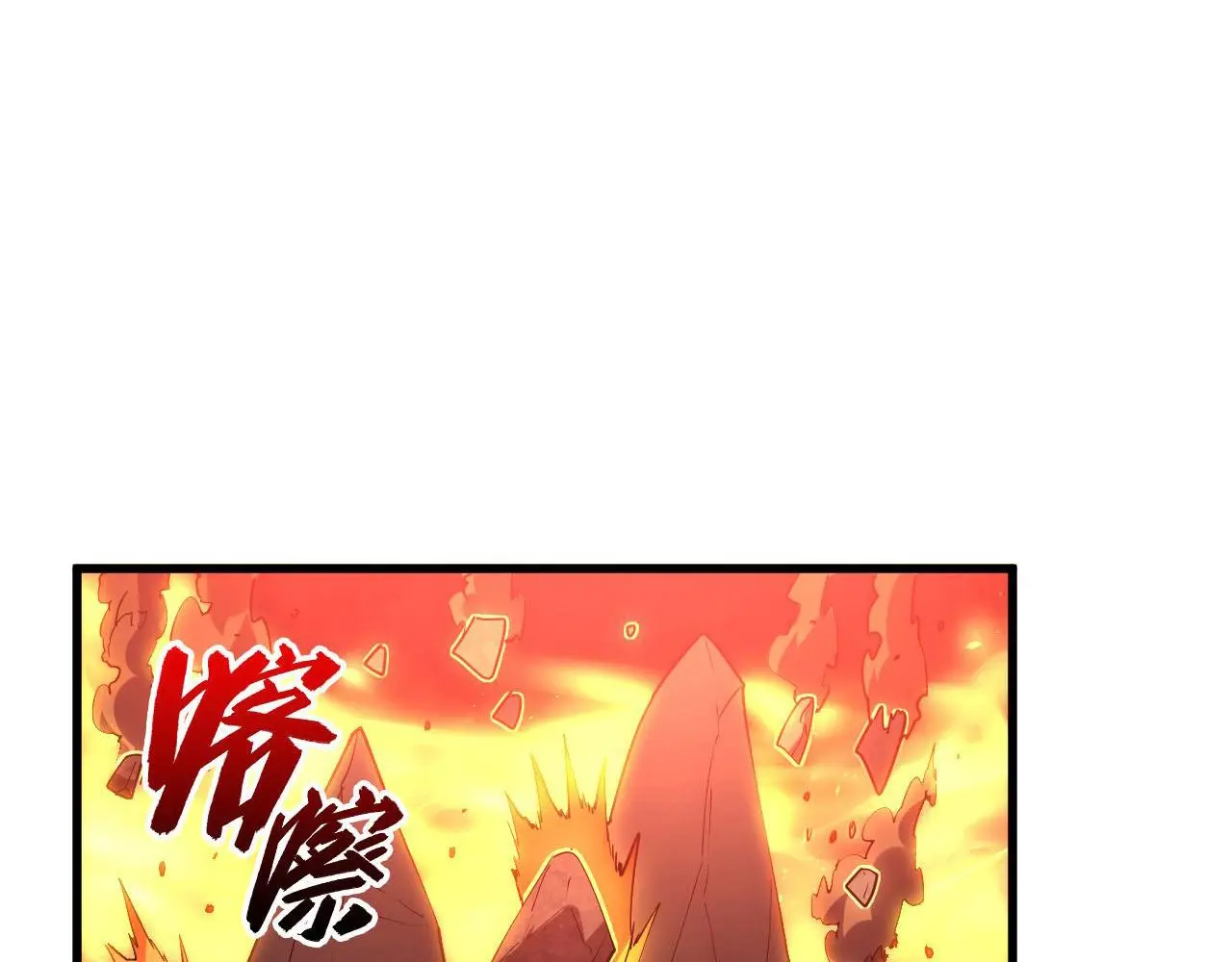 231 陷入绝境的牧家！35