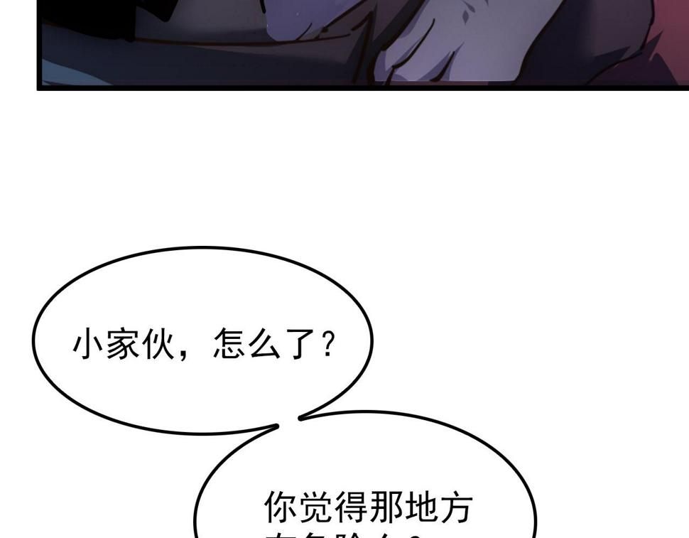 150 兽境迷涧21