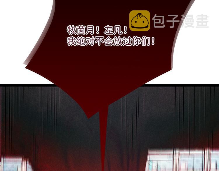 第013话 监狱惊变71
