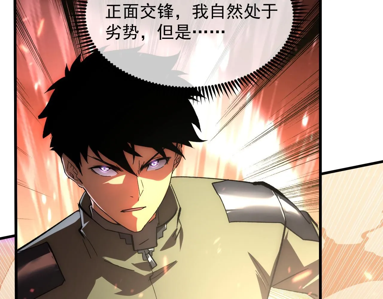 193 底牌尽出69