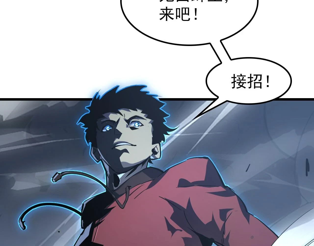 146 生死之战14