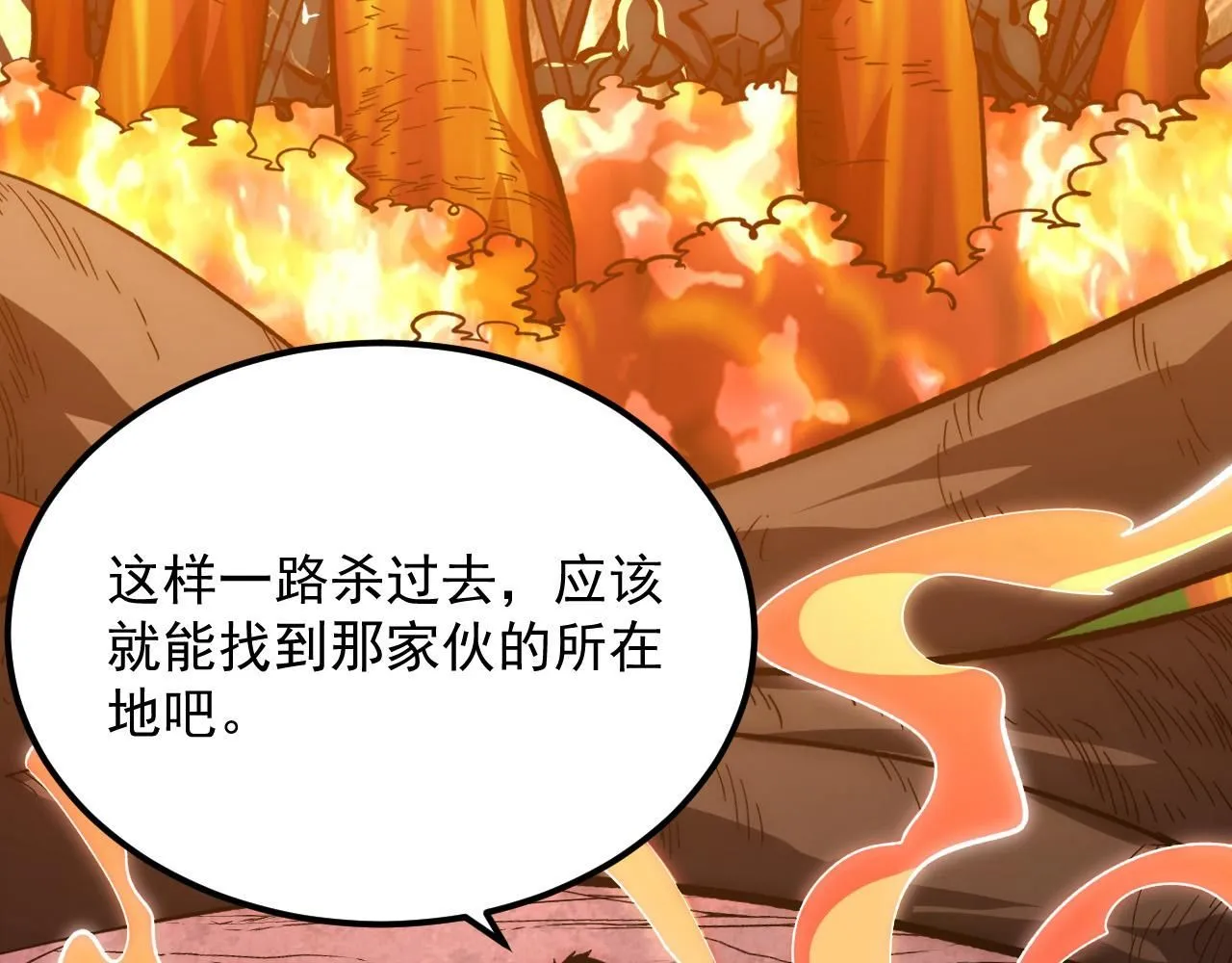208 强大的新技能113