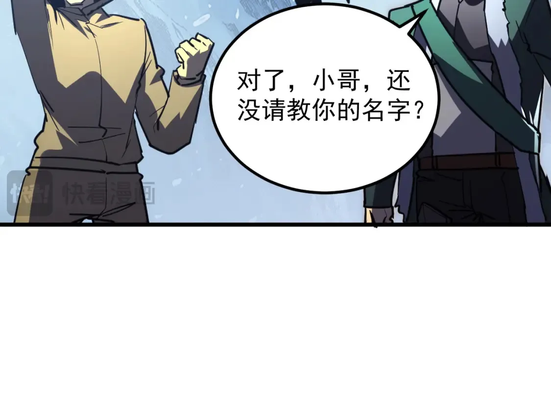 249 崽崽的蜕变98