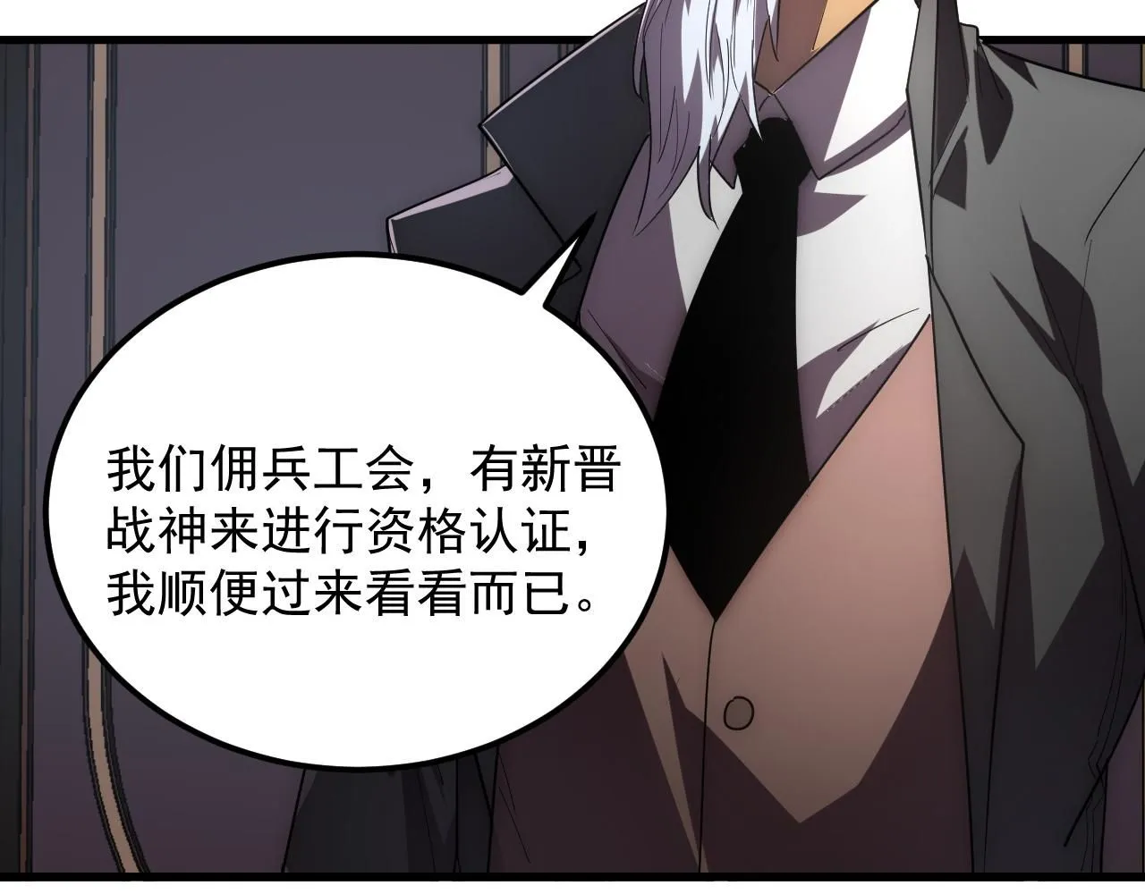 198 战神资格认证26