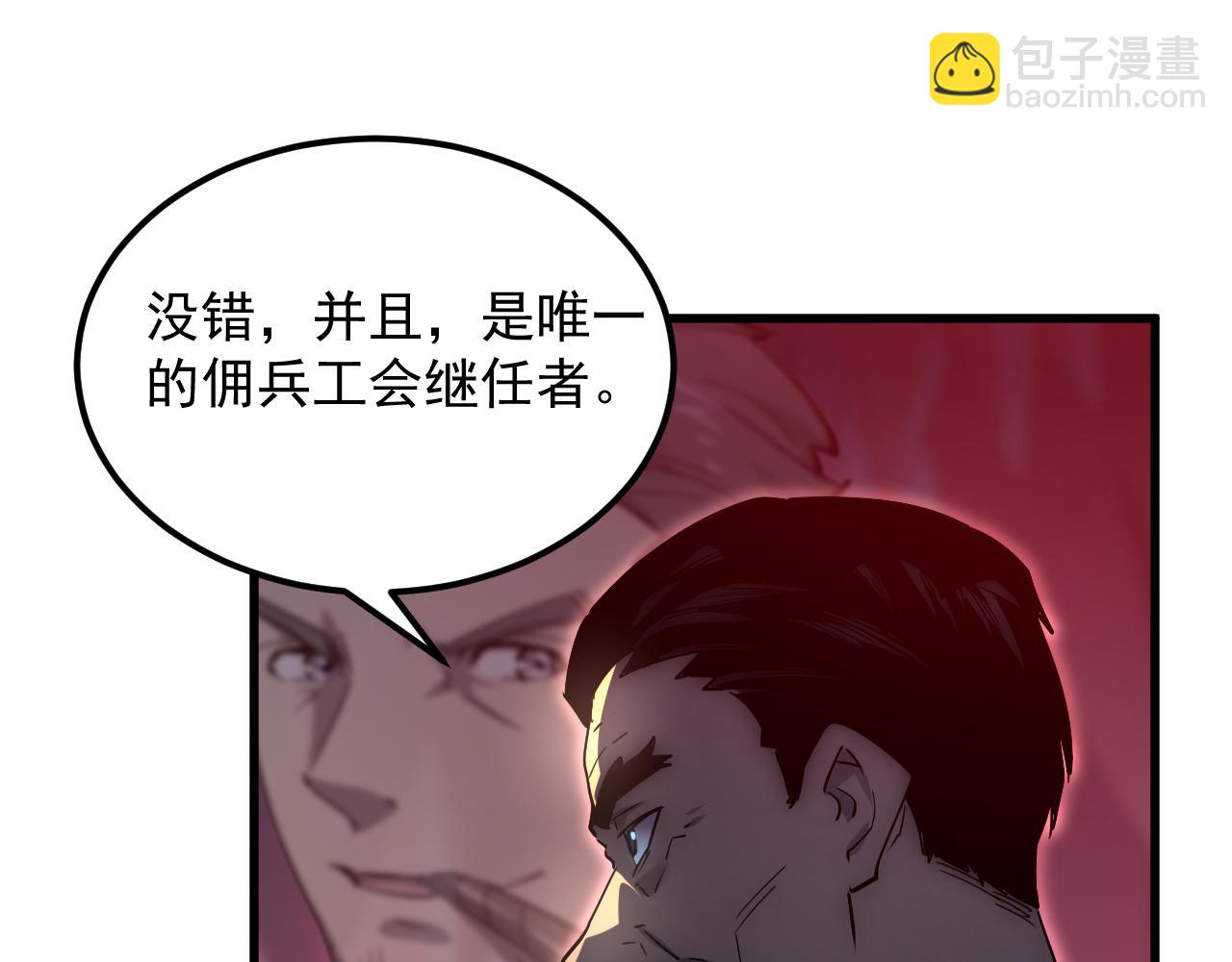 165 未来的可怕敌人6