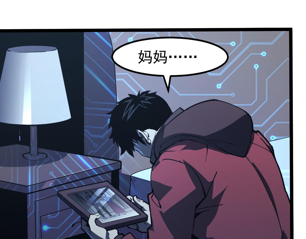 103 密室中的秘密14