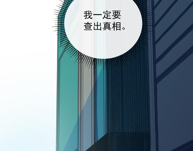 第001话 最弱星陨战士76