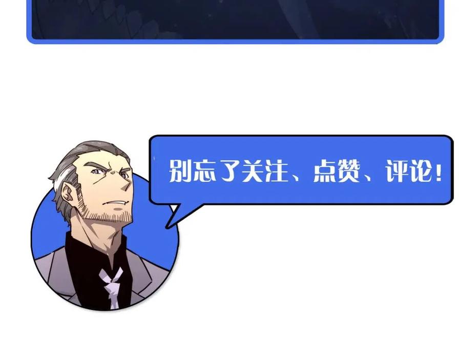 第032话 破纪录！129