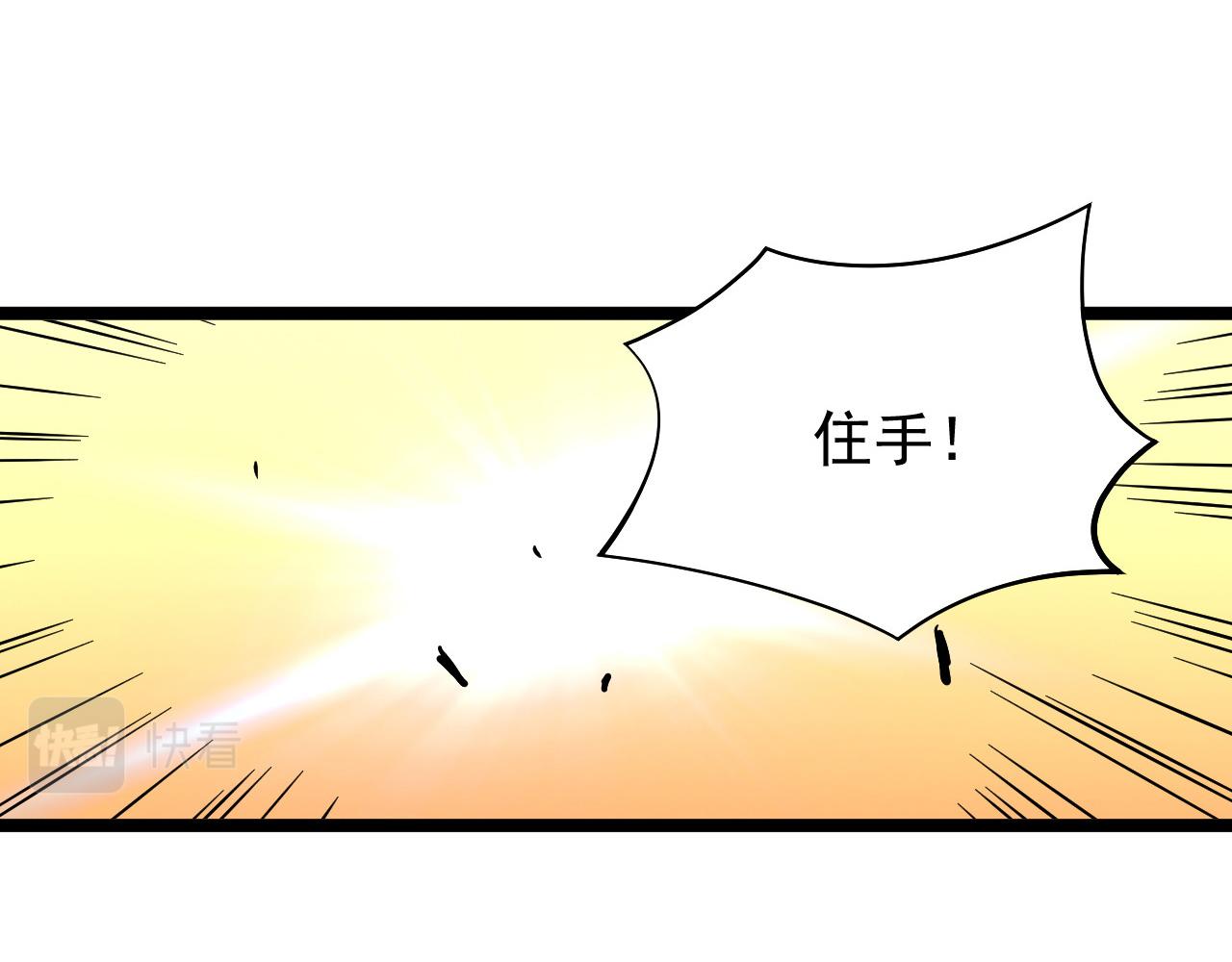 第049话 大出血的左凡45