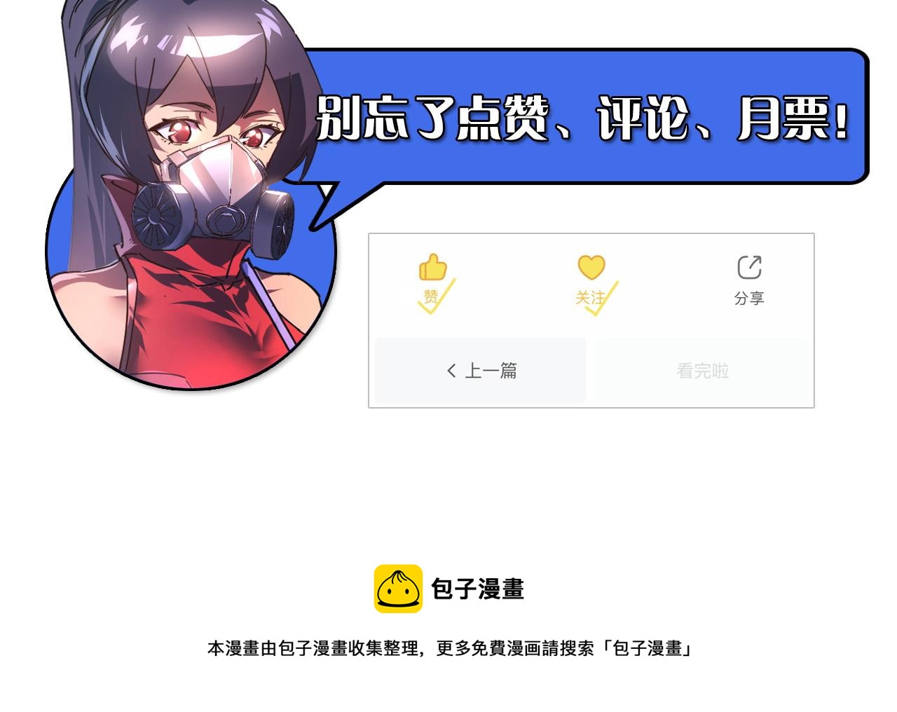 088 西渊魔井104