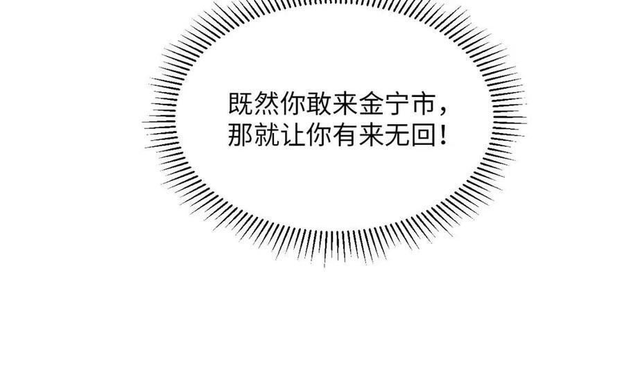 第032话 破纪录！113