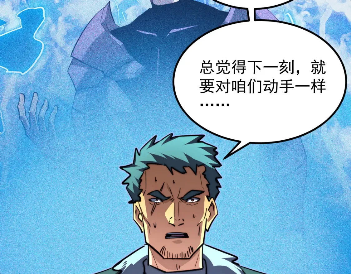 260 霜虎之域！10