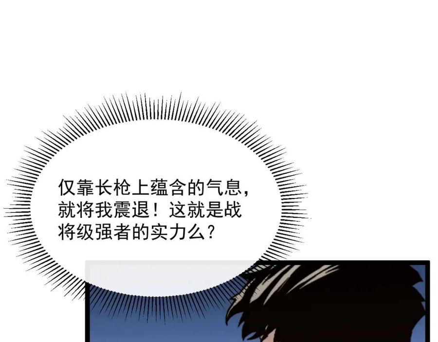 第032话 破纪录！44