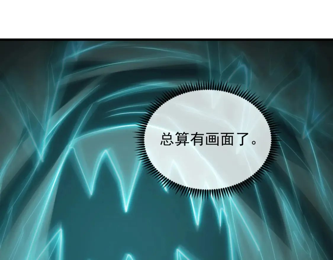 259 再破记录！17