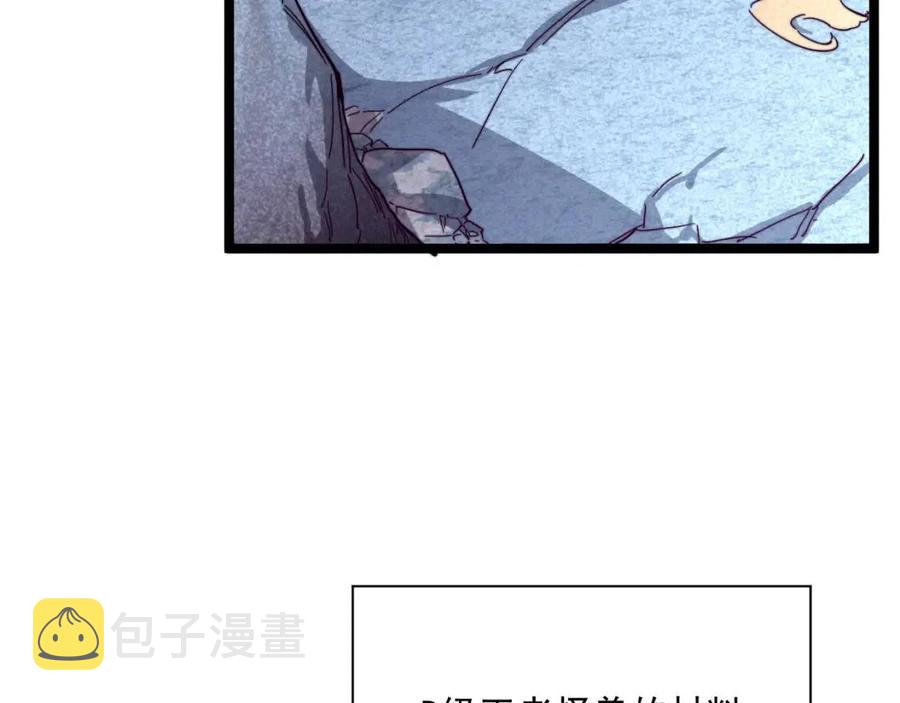 第030话 神秘洞穴·巨大收获26