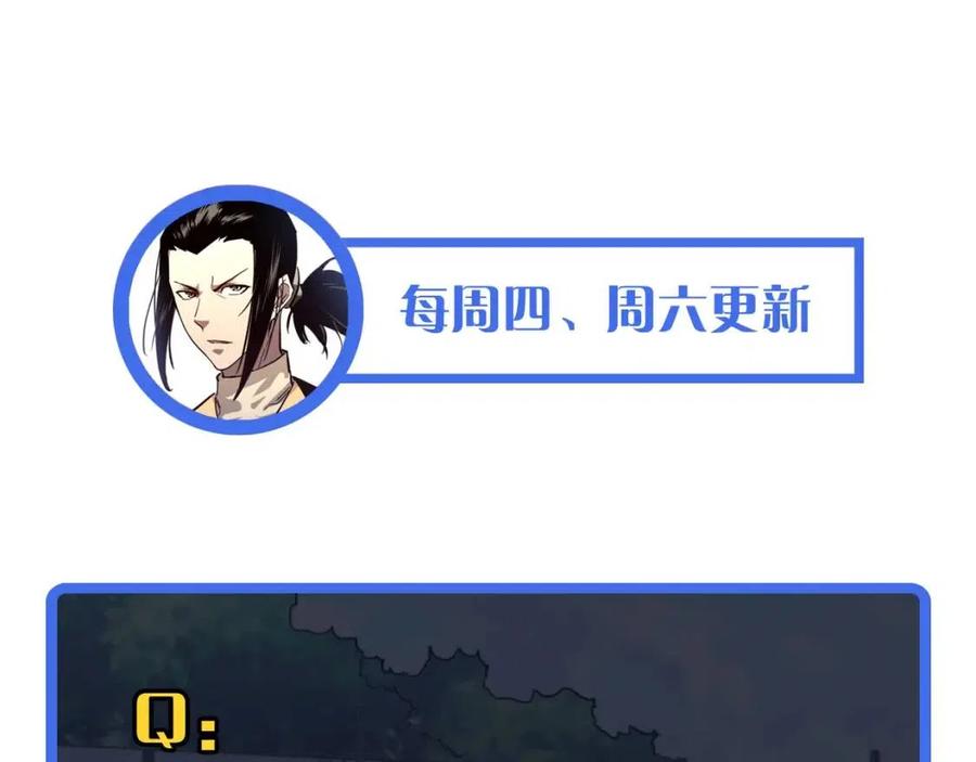 第031话 小了，你们格局小了130