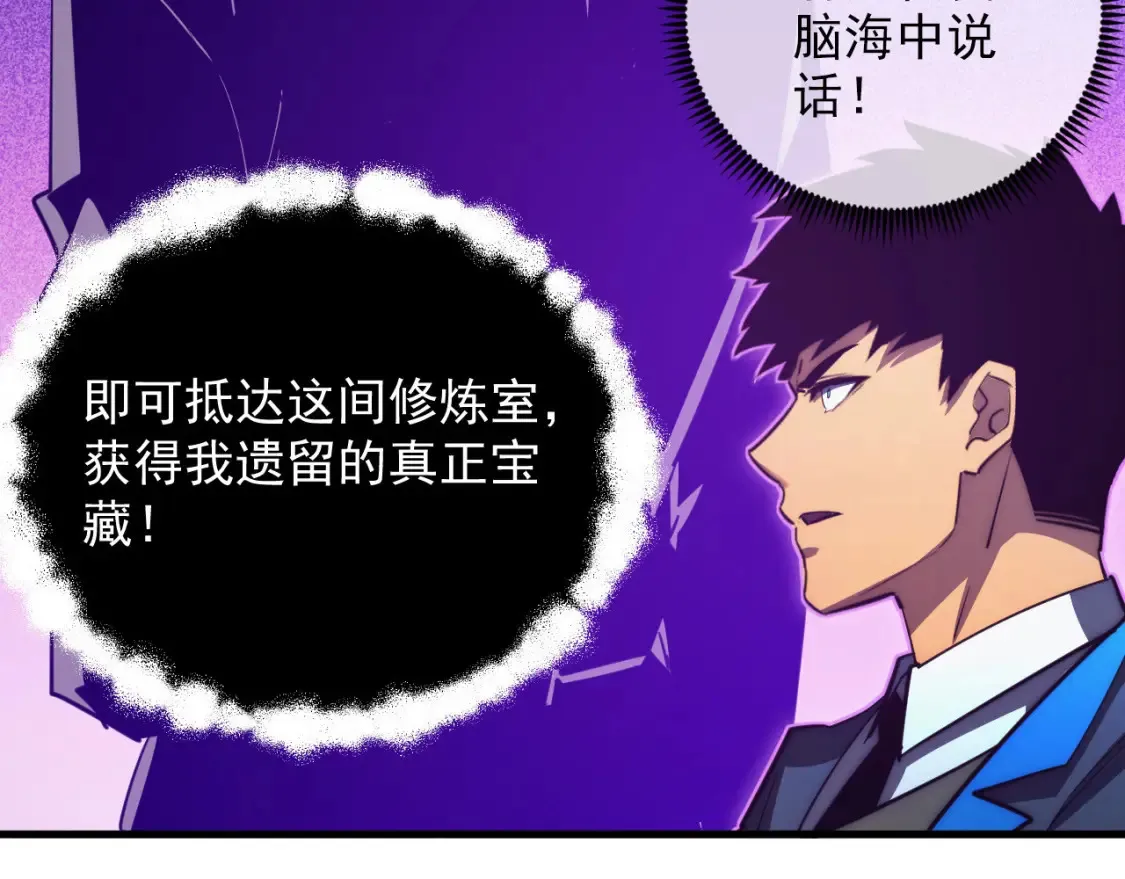 258 三大修炼场的最终！31