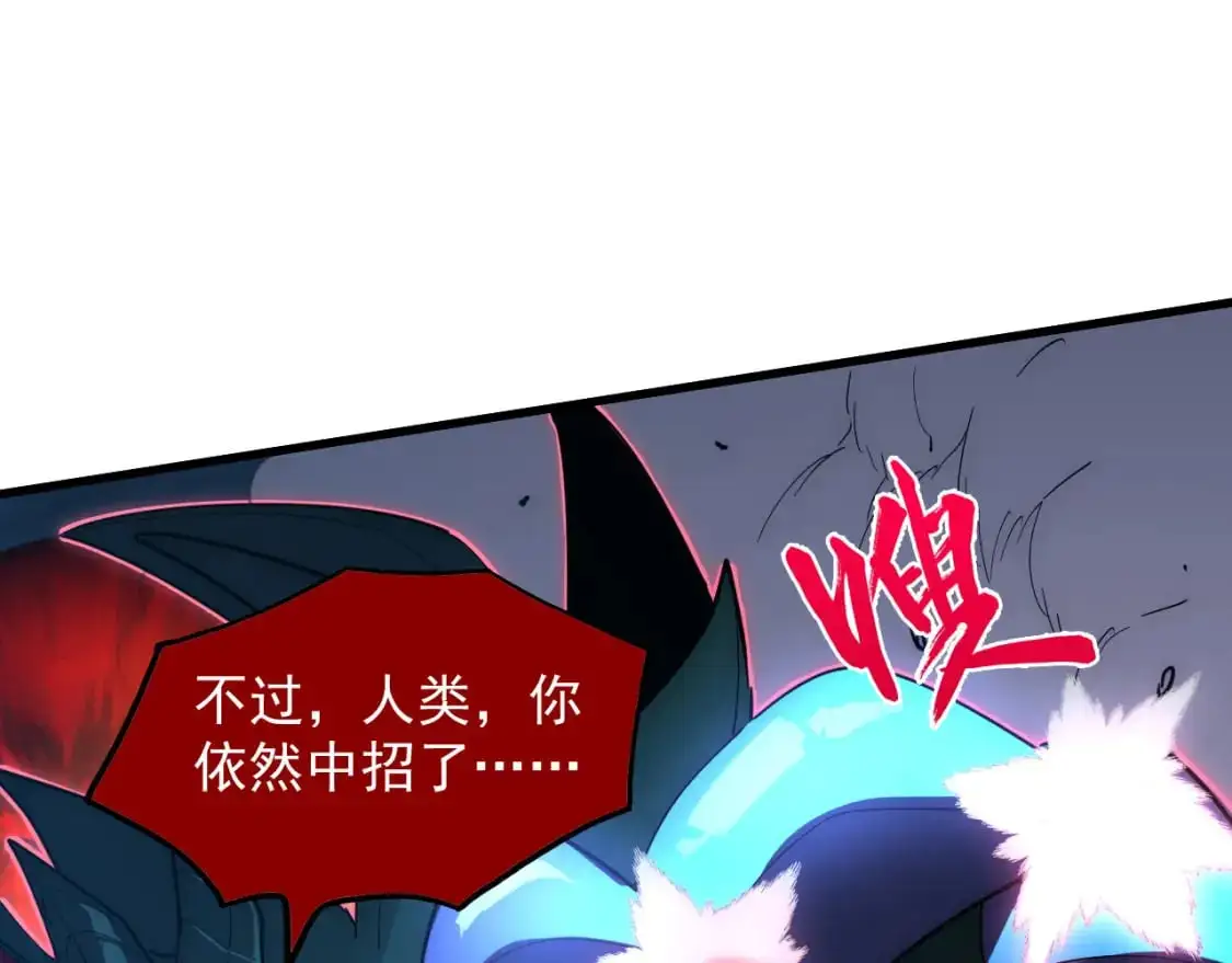 234 激战中级兽王84