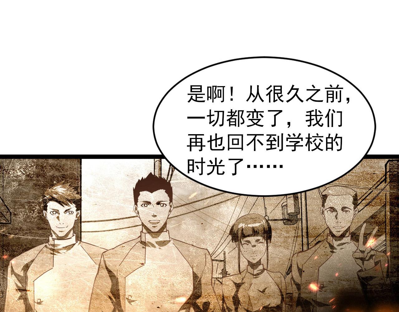085 目标·东海兽窟43