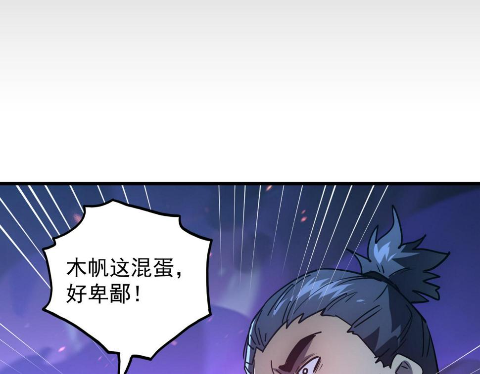 160 绝杀·斗剑进阶！14