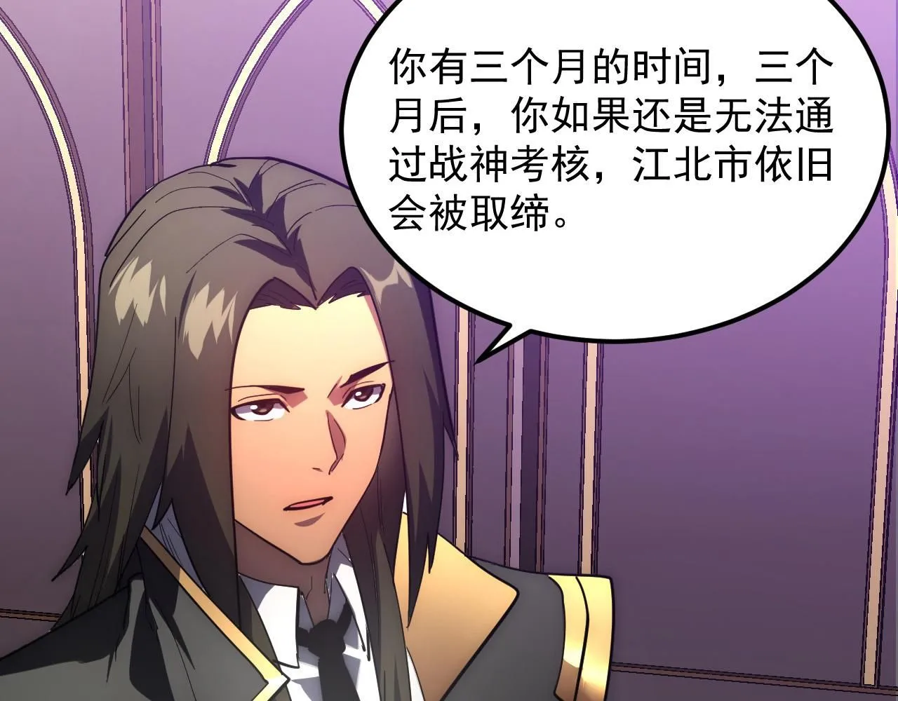 202 破格的兼职83
