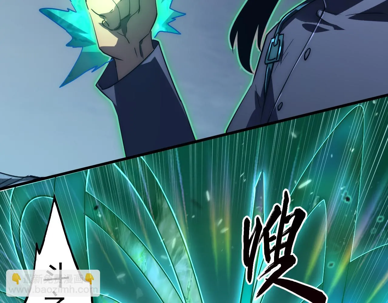 167 可怕大敌来袭！114