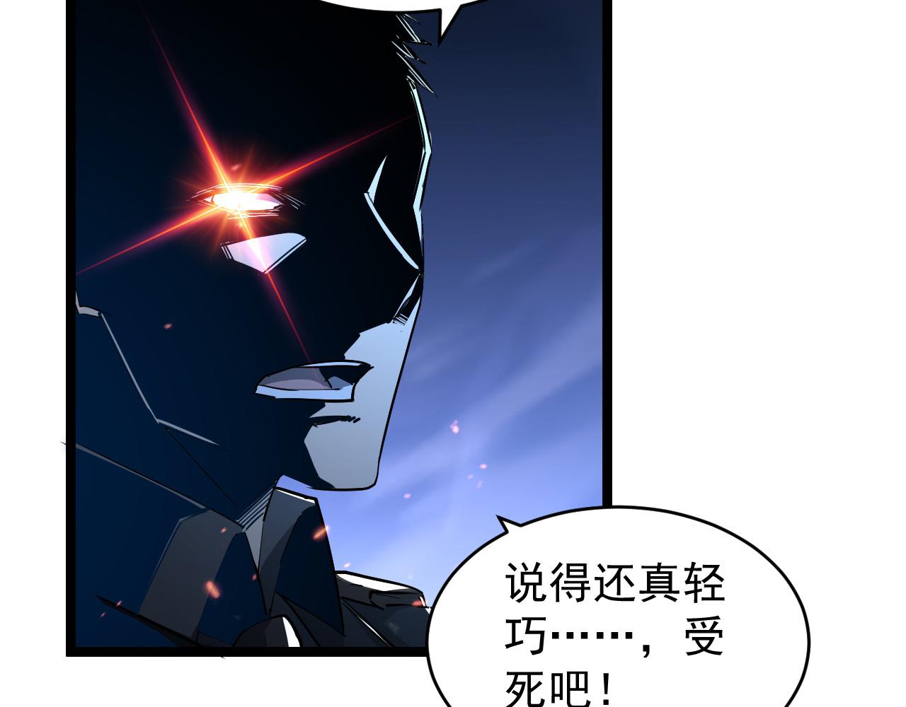 079 可怕的敌人！杀意封喉43