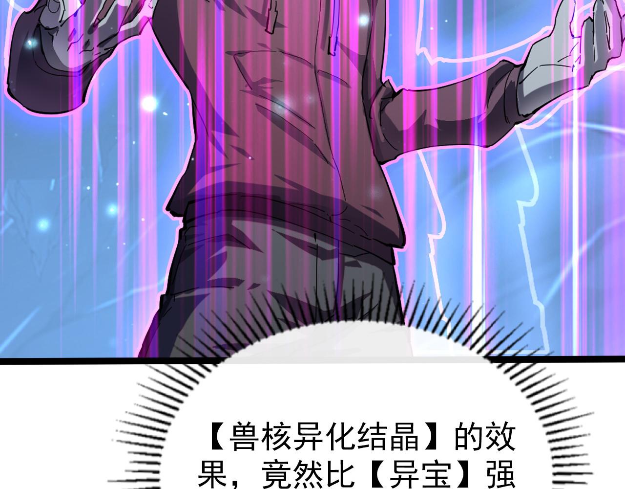110 逆转的天平121