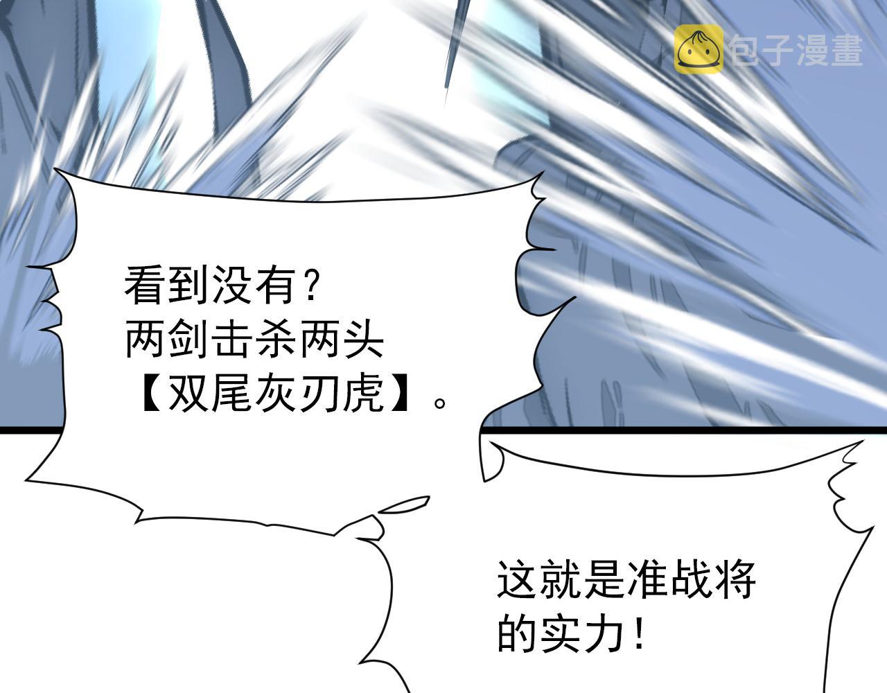 127 四缺一·好友的邀请126