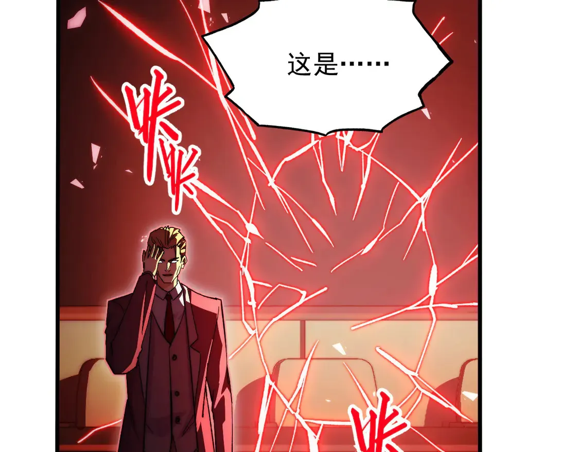 277 盛安的疯狂野心！109