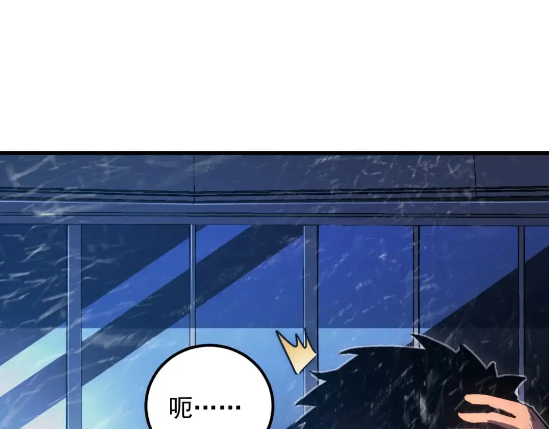 240 去往冰原110